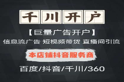 百度竞价推广如何助力中小企业发展